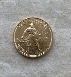 Сеятель 1979 г.