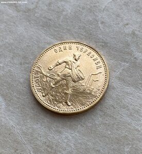 Сеятель 1979 г.