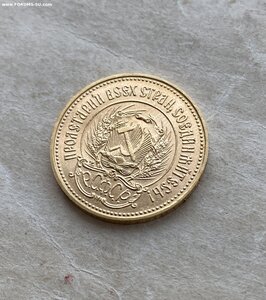 Сеятель 1979 г.