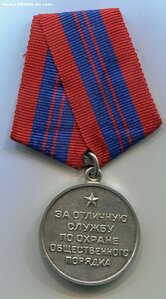 За отличную службу по охране общественного порядка