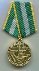 Нечерноземье