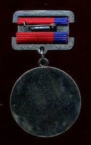 ЗАСЛУЖЕННЫЙ ДЕЯТЕЛЬ НАУКИ РСФСР