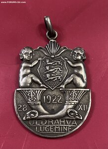 Жетон в серебре 1922 г.