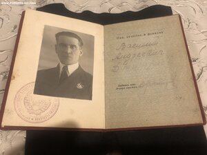 БКЗ РЭФ за подавление Кронштадтского мятежа. Полный комплект