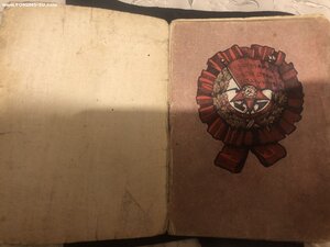 БКЗ РЭФ за подавление Кронштадтского мятежа. Полный комплект