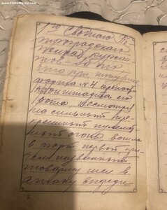 БКЗ РЭФ за подавление Кронштадтского мятежа. Полный комплект