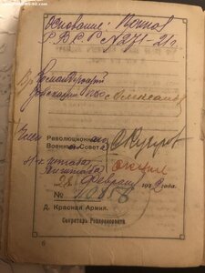 БКЗ РЭФ за подавление Кронштадтского мятежа. Полный комплект