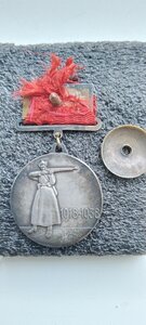 20 лет РККА - обсуждение