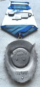Ткз 1207645 в сохране.