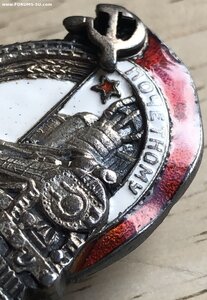 ПЖД «МАЛЫШ»