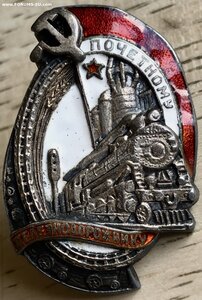 ПЖД «МАЛЫШ»