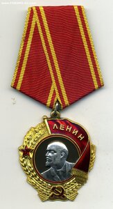 Орден Ленина № 272487 .