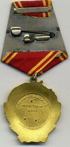 Орден Ленина № 272487 .
