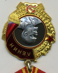 Орден Ленина № 272487 .