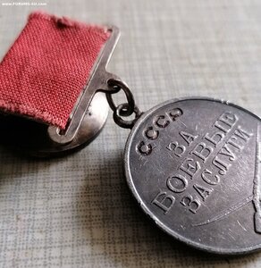 ЗБЗ № 286357 на старлея 1943 г