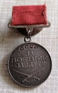 ЗБЗ № 286357 на старлея 1943 г