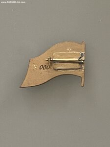 Депутатские и правительственные значки