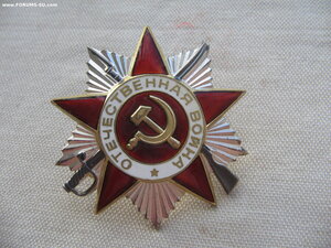 ЗБЗ П-ушко, ОВ 2 ст. (ю). Документы. Партизан-разведчик
