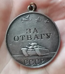 Отвага 63113, док. Зенитчик. Сбили 'Раму" и Ю-88