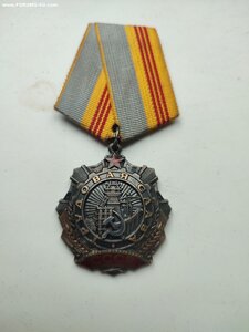 ТС 3 клёпки 146874