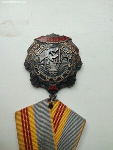 ТС 3 клёпки 146874