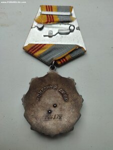 ТС 3 клёпки 146874