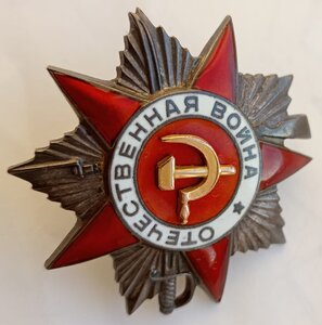 ОВ 2 ст. № 167516 на лейтенанта ИПТАП погибшего в Югославии.