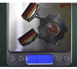 За заслуги перед отечеством 1 степени ( ГДР)