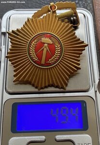 За заслуги перед отечеством 1 степени ( ГДР)