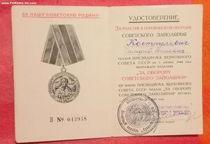 Заполярье. Линкор "Архангельск"