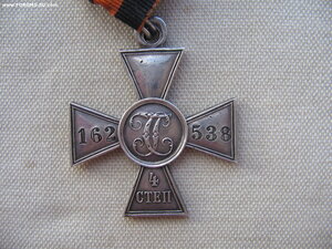 ЗОВО 4ст. с родной лентой. 33 пех. Елецкий полк