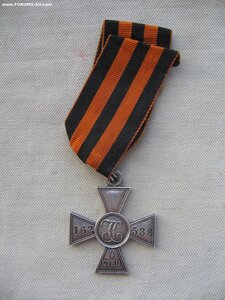 ЗОВО 4ст. с родной лентой. 33 пех. Елецкий полк