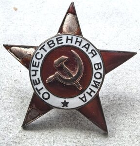 Звезда на ОВ 1ст с СиМом