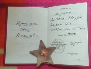 КЗ 3808085. ННГ на путинском доке. Курская битва, 1943