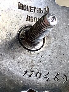 КЗ пятка 170ххх