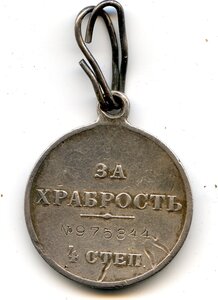 ГМ-4ст-975-344