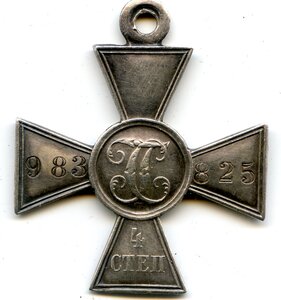 ГК-4ст- 983-825