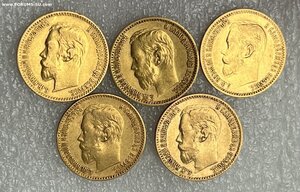 5 рублей 1897, 1898, 1900 г.г. - 5 монет.
