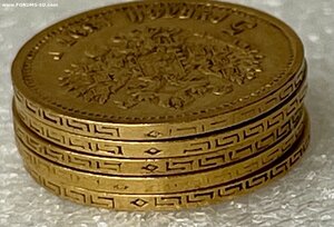 5 рублей 1897, 1898, 1900 г.г. - 5 монет.