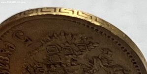 5 рублей 1897, 1898, 1900 г.г. - 5 монет.