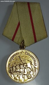 Сталинград ( Военкомат ) Люкс.