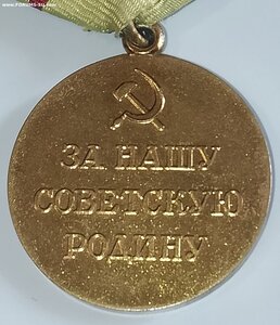 Сталинград ( Военкомат ) Люкс.
