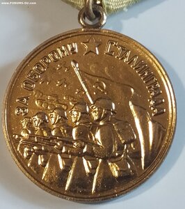 Сталинград ( Военкомат ) Люкс.
