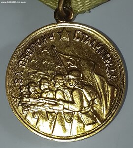 Сталинград ( Военкомат ) Люкс.