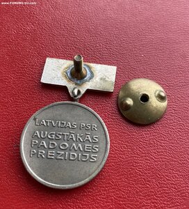ПГ СОВМИН Лат.ССР с знаком ПВС ЛССР_____1980г.