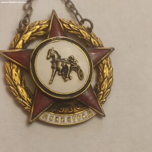 Жетон Ленинградский Иподром 1930г.