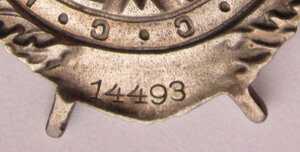 БКЗ контрик. 14.493