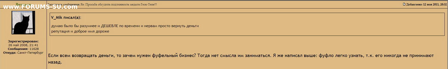 Анна 2 ст, ВД . золото.