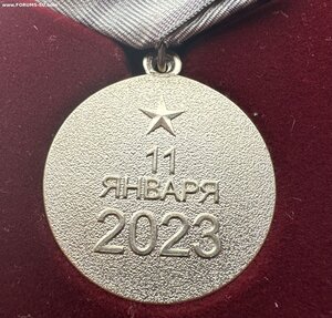 5 знаков на бойца ЧВК Вагнер