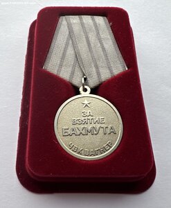 5 знаков на бойца ЧВК Вагнер